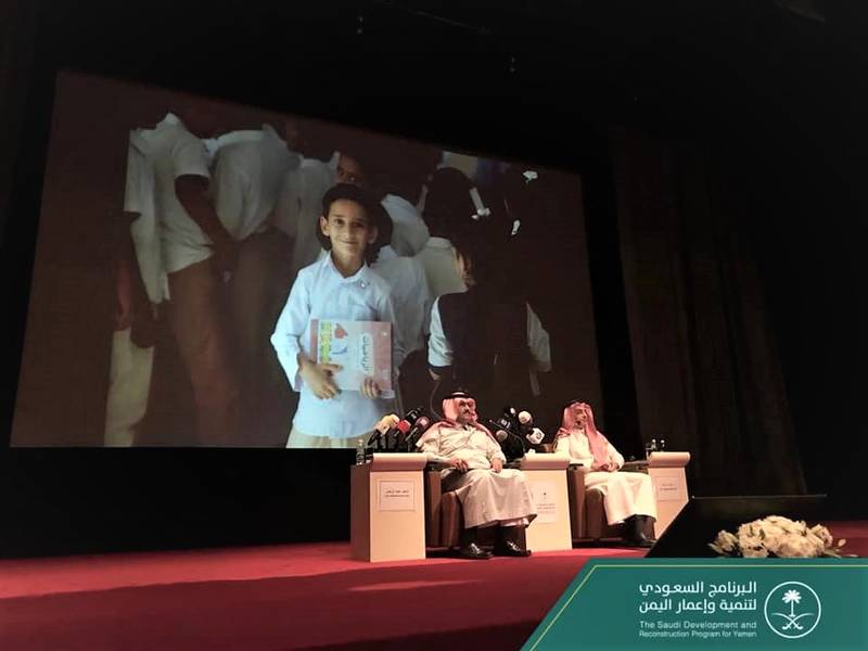 King Faisal Center Hosts Lecture on Saudi Developmental, Humanitarian and Economic Efforts in Yemen