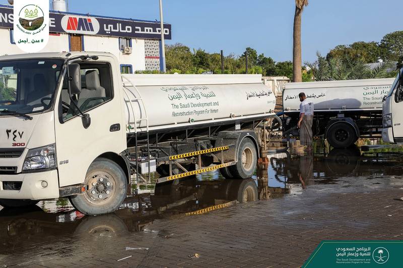 صهاريج البرنامج السعودي لتنمية وإعمار اليمن تعمل على شفط مياه السيول في عدن