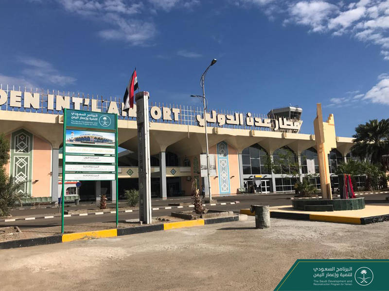 Transforming Aden Airport into permanent international hub