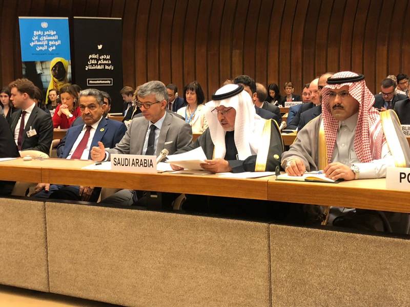 المملكة العربية السعودية تعلن عن دعم إضافي للیمن